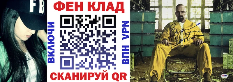 АМФ VHQ Чернушка
