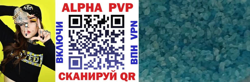 сколько стоит Чернушка Alpha PVP Соль