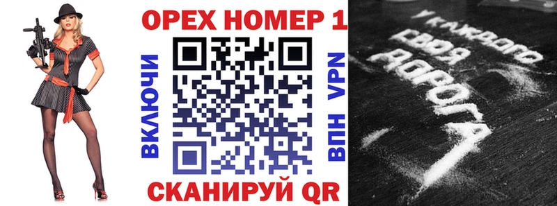 COCAIN Перу  ссылка на мегу ТОР  Чернушка 