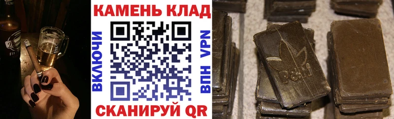 Гашиш ice o lator  Чернушка 