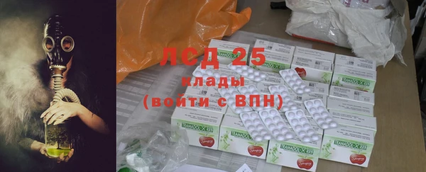 прущие крисы Алексеевка