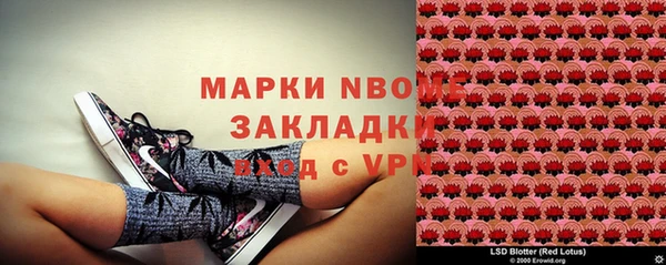прущие крисы Алексеевка