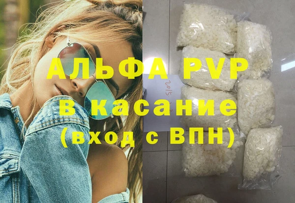 apvp Алексин