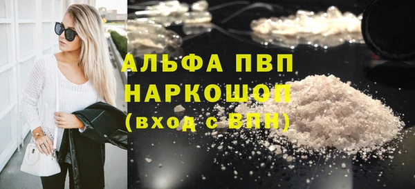 apvp Алексин