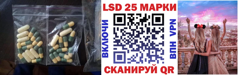 ЛСД экстази ecstasy  купить закладку  Чернушка 
