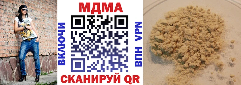 MDMA crystal  Чернушка 
