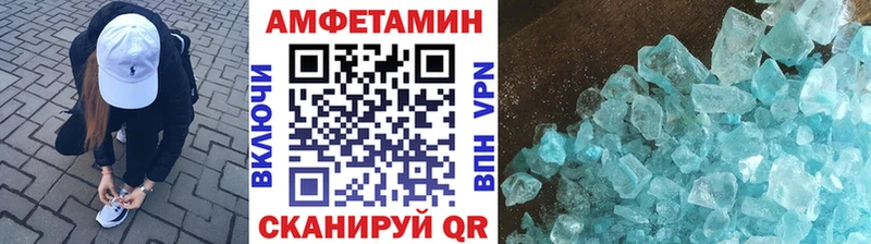 Первитин кристалл Чернушка
