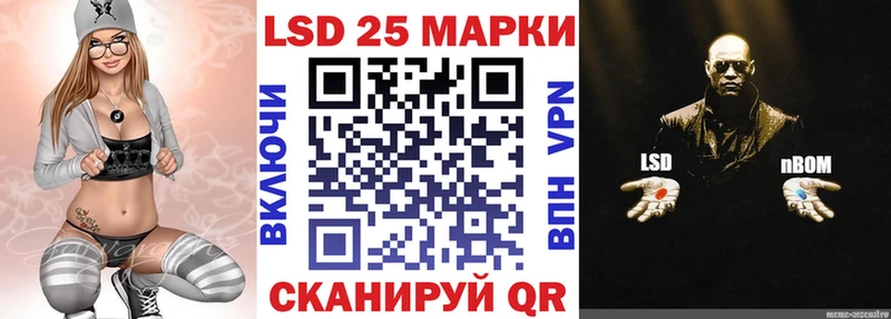 Наркотические марки 1,5мг  сколько стоит  hydra ТОР  Чернушка 