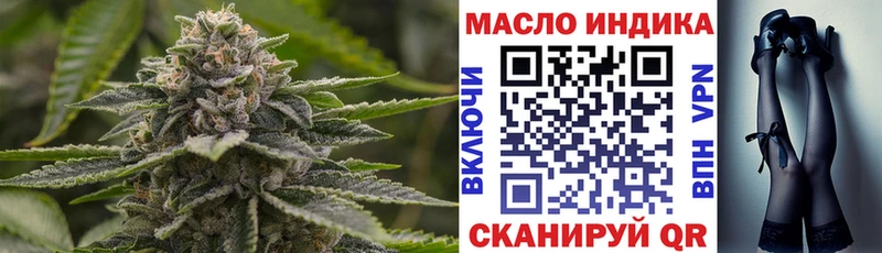 ТГК Wax  Чернушка 